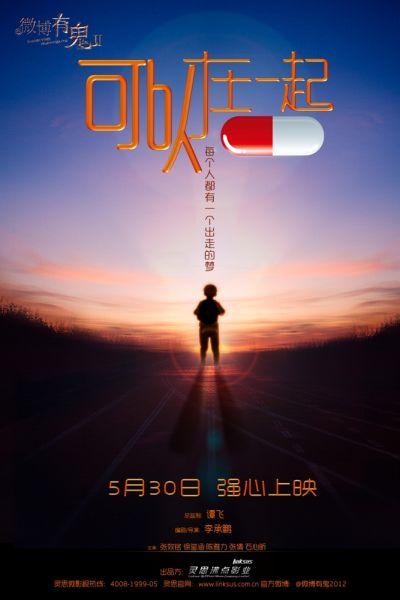 匈牙利身份证怎么仿制